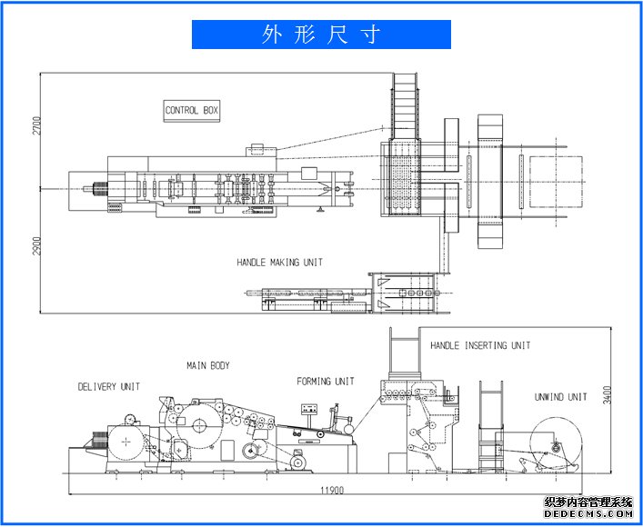 手提式縫包機詳細操作指南有哪些？